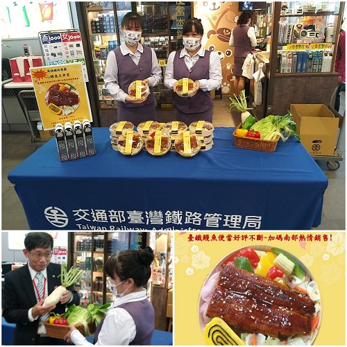 臺鐵鰻魚便當好評不斷　加碼南部熱情銷售 心「鰻」意足便當　秋楓獻禮　真心鰻玉